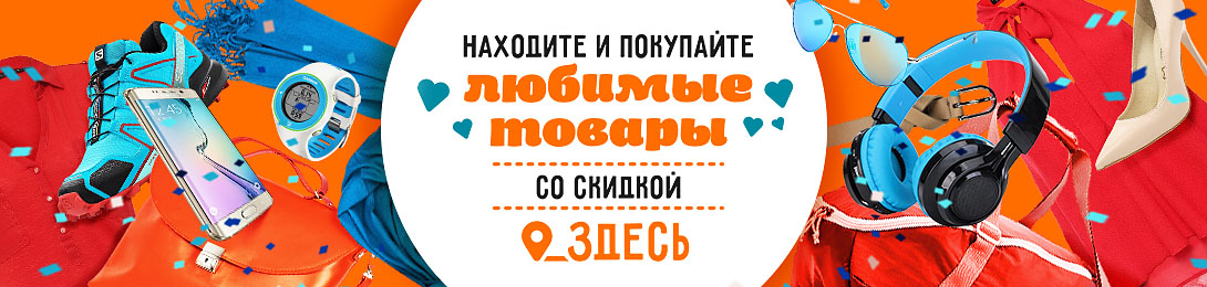 Магазин Экономии Иваново Магазин Экономии Иваново