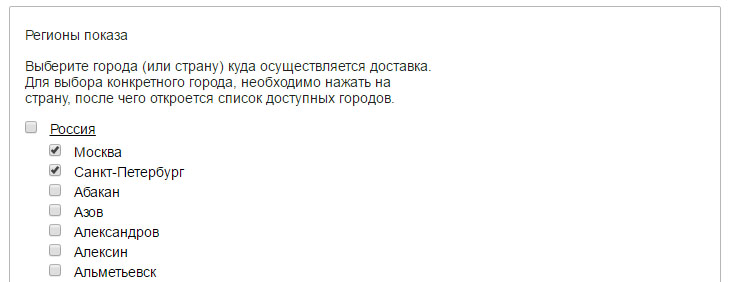 regioni_dostavki.jpg regioni_dostavki.jpg