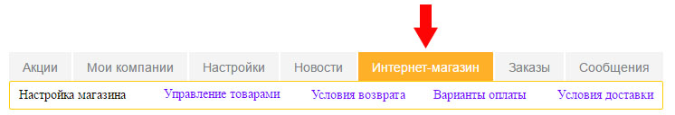 Им_меню.jpg Им_меню.jpg